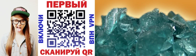 АМФЕТАМИН VHQ  купить   Баймак 