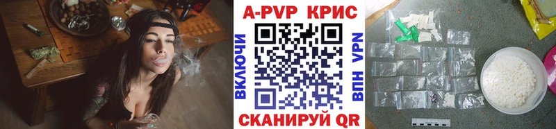 Alpha PVP СК КРИС Баймак