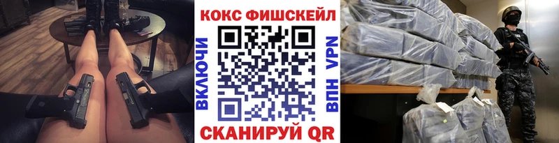 как найти   Баймак  kraken рабочий сайт  Cocaine Columbia 
