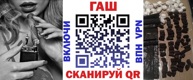Гашиш 40% ТГК  цена   Баймак 