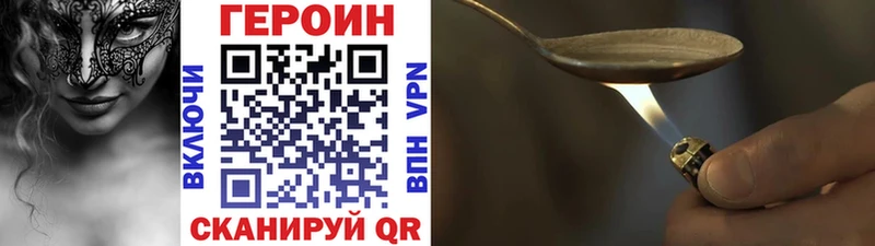 где продают наркотики  Баймак  ГЕРОИН герыч 