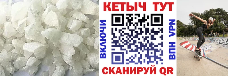 КЕТАМИН ketamine  Баймак 