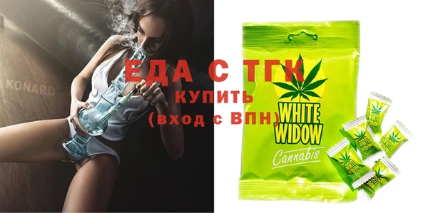 прущий лед Аркадак