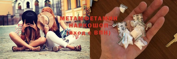 прущий лед Аркадак