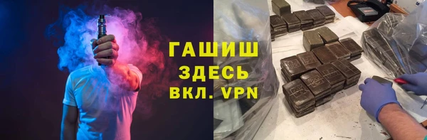 гидра Алексин