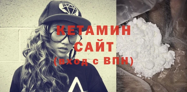 стафф Армянск