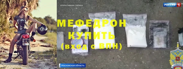гидра Алексин