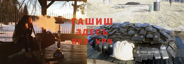 стафф Армянск
