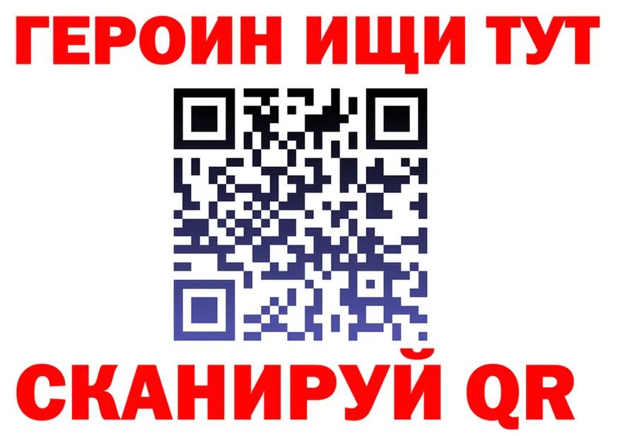 АМФ Розовый зеркало это гидра Баймак