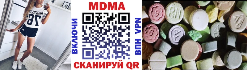 это формула  купить   Баймак  МДМА кристаллы 