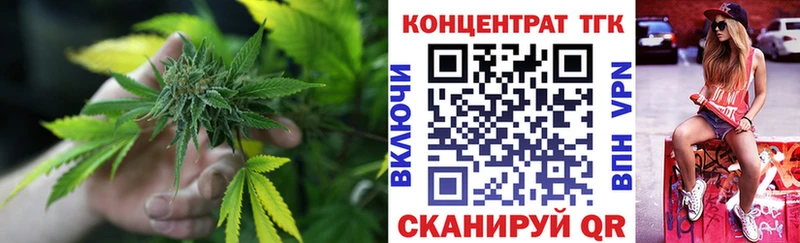 ТГК THC oil  Баймак 