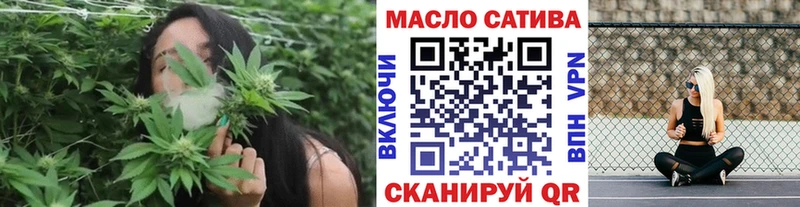 ТГК THC oil Баймак